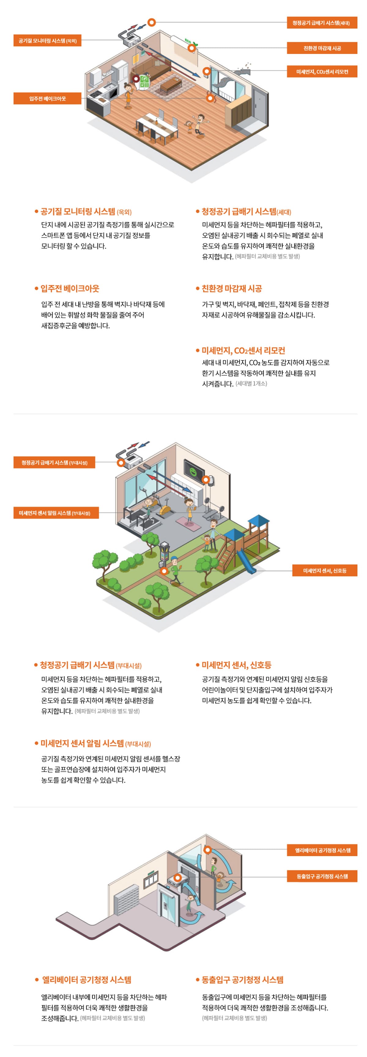 시스템